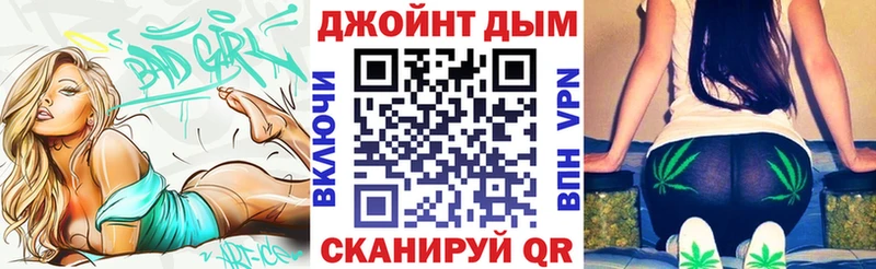 Купить закладку ГАШ  А ПВП  Меф  Канабис  Бологое