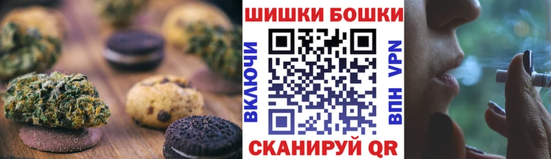 Еда ТГК марихуана  Купить закладки  Бологое 