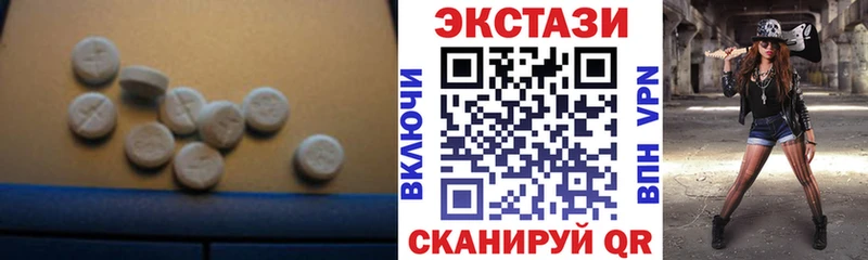 Купить закладки  Бологое  Ecstasy бентли 