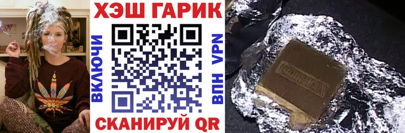Купить  Бологое  ГАШИШ Premium 