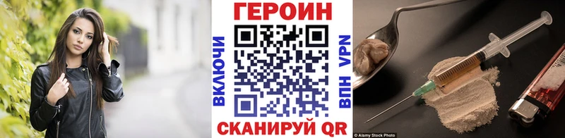 Купить закладки  Бологое  Героин Афган 