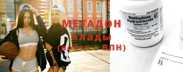скорость mdpv Вязьма