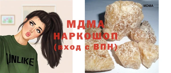 молекула духа Алзамай