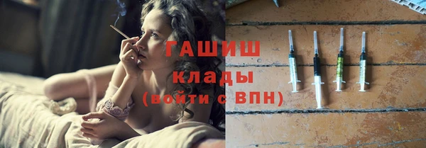 бутират Алексеевка