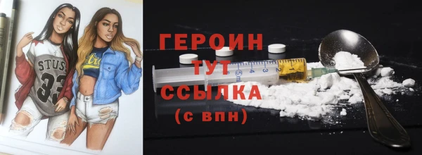ALPHA PVP Вяземский