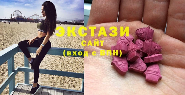 соль ск Нефтекумск
