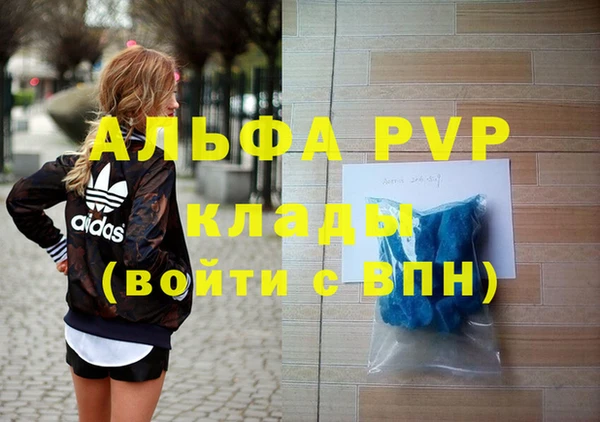 молекула духа Алзамай