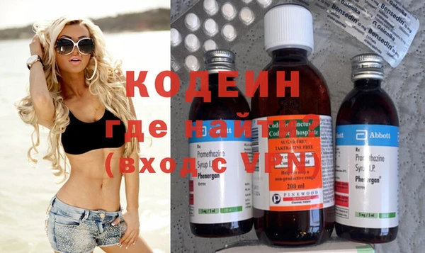 соль ск Нефтекумск