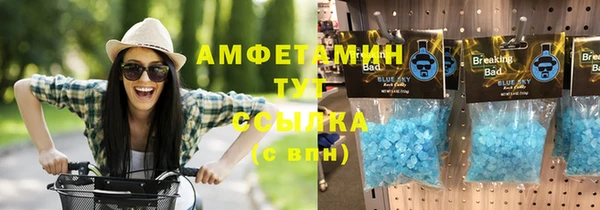 бутират Алексеевка