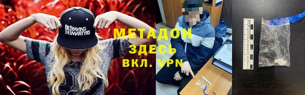 бутират Алексеевка