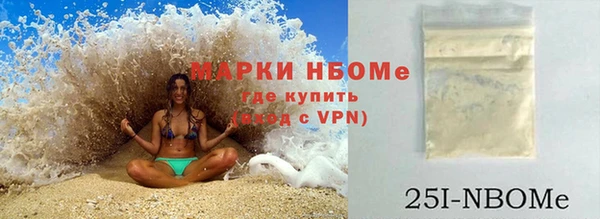 ALPHA PVP Вяземский