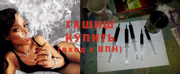 ГАЛЛЮЦИНОГЕННЫЕ ГРИБЫ Алексин