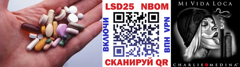 Лсд 25 экстази кислота  Купить  Бологое 