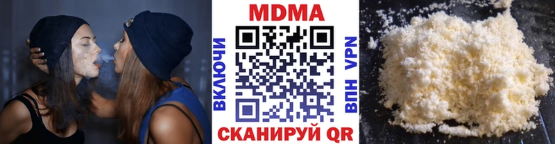 MDMA VHQ  Купить где  Бологое 