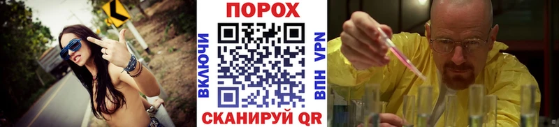 Купить закладки  Бологое  Метамфетамин винт 