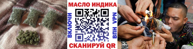 Купить  Бологое  Дистиллят ТГК вейп 